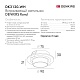 встраиваемый светильник denkirs rond dk3120-wh