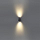 уличный настенный светильник odeon light long 7071/16wl