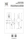 настенный светильник lightstar snodo 810597
