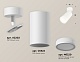 спот ambrella light techno spot xm6322013 (a2202, c6322, n6220)